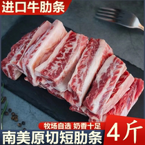 5 pounds of original imported fresh snowflake beef ribs pit belly fresh belly meat barbecue beef factory number shipped randomly
