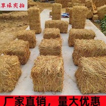 Square round haystack haystack dry straw haystack stool decoration outdoor props haystack haystack sofa