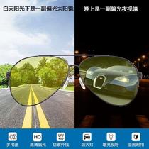 Color-changing polarized night vision goggles for men anti-blue light black technology special luminous glasses for driving anti-glare myopia eye frame