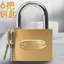 Drawer lock door 6 locks anti-theft lock dormitory handle multi-rust household waterproof lock key padlock cabinet