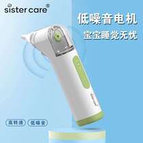 Baby children infants electric nostril adult cleaning artifact baby rechargeable nasal washer suction nasal suction device