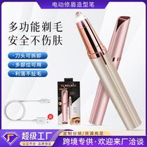 Electric eyebrow trimmer womens eyebrow trimmer automatic eyebrow trimmer shaving device hair removal beauty trimmer eyebrow trimmer pen eyebrow shaver