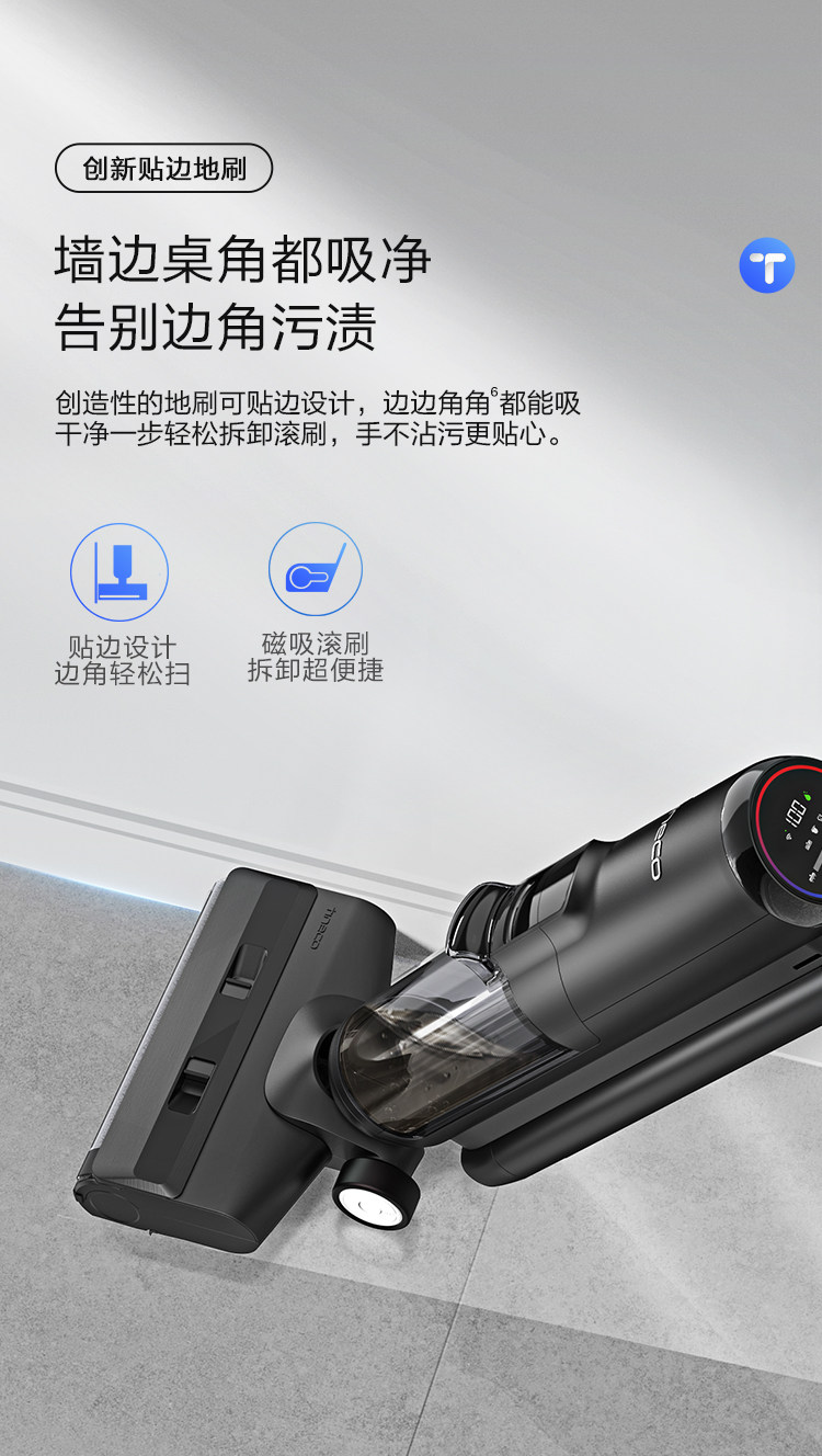 国补后 764 元:添可洗地机芙万 2.0 CE 官方新低