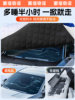 Car Front Windshield Snow Cover, Glass Anti-Freeze Cover, Snow Shield, Winter Windshield Frost Protection, Thickened Snow Shield, Car Cover