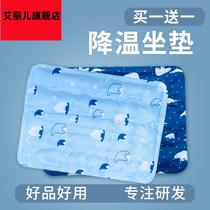 Summer Ice Mat Cushion Mat Cool Cushion Car Water Cushion Cool Pets Ice Mat water Buffet Gel Student Water Bed Mat