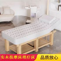 Beauty bed SPA pavilion solid wood massage bed physiotherapy bed examination bed multi-functional clinic bone setting ear picking belt chest hole