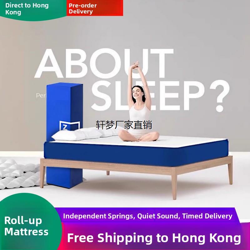 [Hong Kong] Compressed Roll Mattress for Home Use, Independent Spring Mattress, Latex Memory Foam Soft Mattress