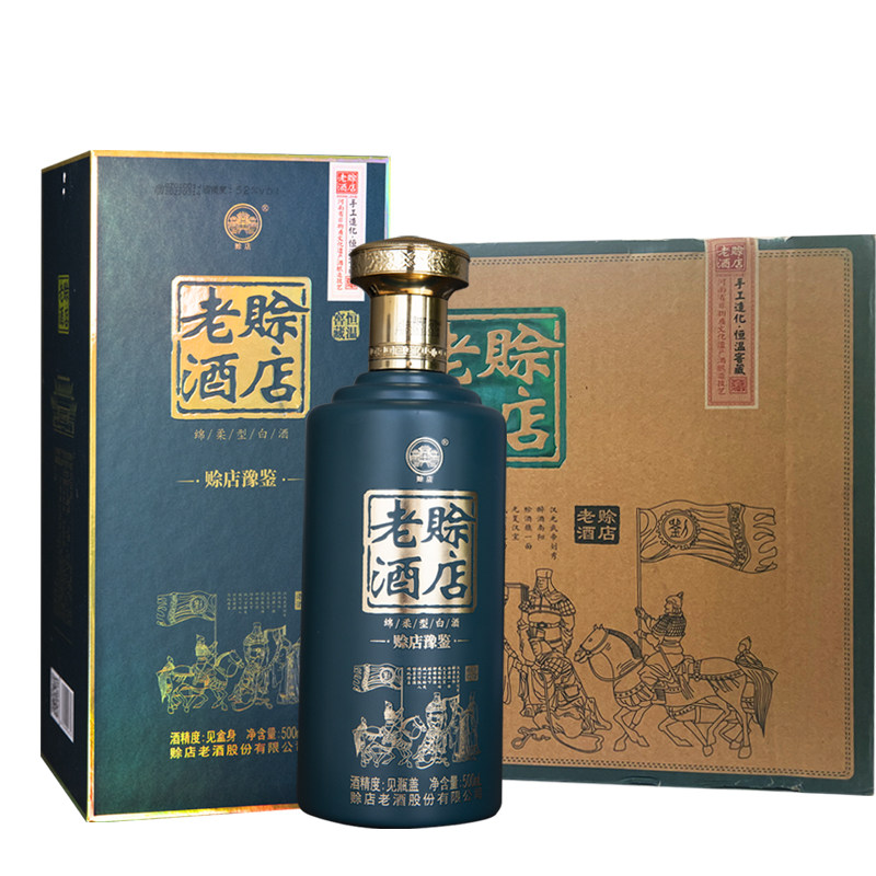 赊店老酒豫鉴52度绵柔型白酒500ml*1瓶粮食酒婚宴送礼评价- 淘宝网