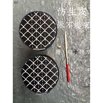 Jinghu Bionic Belt Piano Doll Tiao Xipi Erhuang Wuju Tielili Jinghu Piano Belt Leather Re-skin Repair