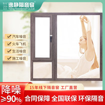 Yijing soundproof windows are installed with professional soundproof glass windows soundproof artifacts facing the street bedroom noise reduction and mute