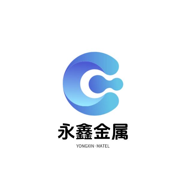 永鑫金属制品