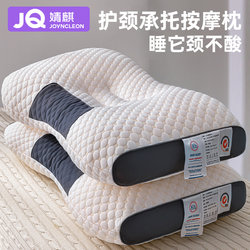 Jingqi Pillow Pillow Core Cervical Vertebra Support Sleep Home Student Dormitory Special Single Pair Memory Foam Pillow Men