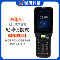 East Great integration AUTOID5 a5 Android handheld acquisition terminal PDA data collector electric commercial logistics bargun