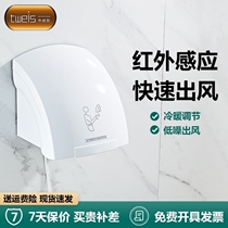 Tweis tweis hand dryer fully automatic induction mobile phone dryer commercial bathroom mobile phone dryer smart home