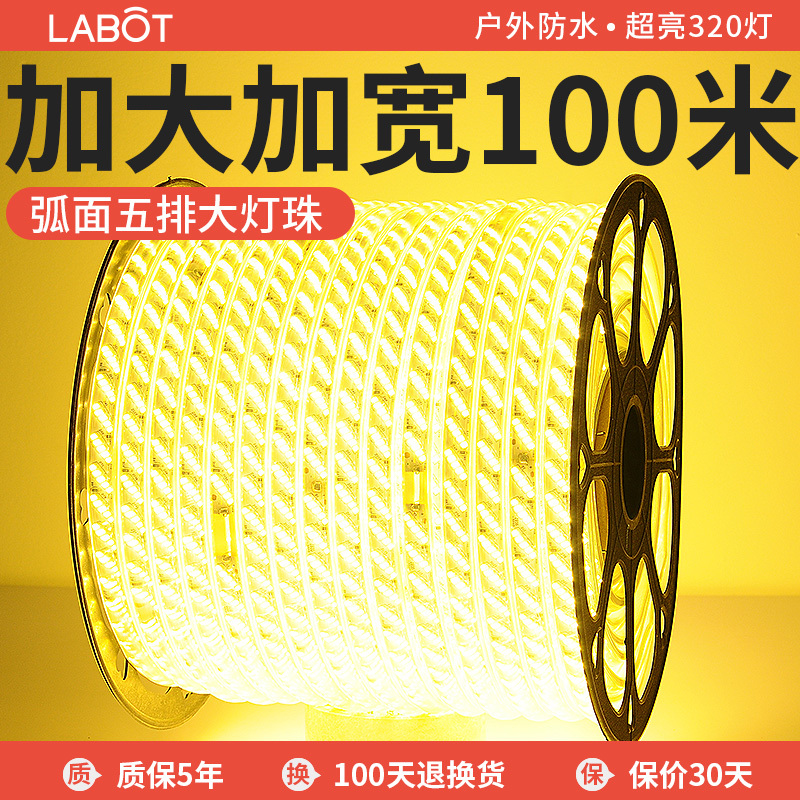 Warm Light Strip Led Light Strip Outdoor Waterproof Villa Courtyard Eaves Exterior Wall Special Outdoor Golden Light Atmosphere Light Warm Light Strip Led Light Strip Outdoor Waterproof Villa Courtyard Eaves Exterior Wall Special Outdoor Golden Light Atmosphere Light