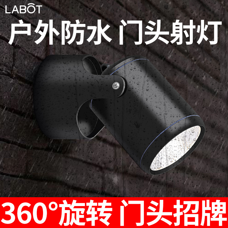 Led Outdoor Waterproof Door Sign Spotlights with Adjustable Angle, Outdoor Shop Advertising Signs, Surface-Mounted Ceiling Downlights