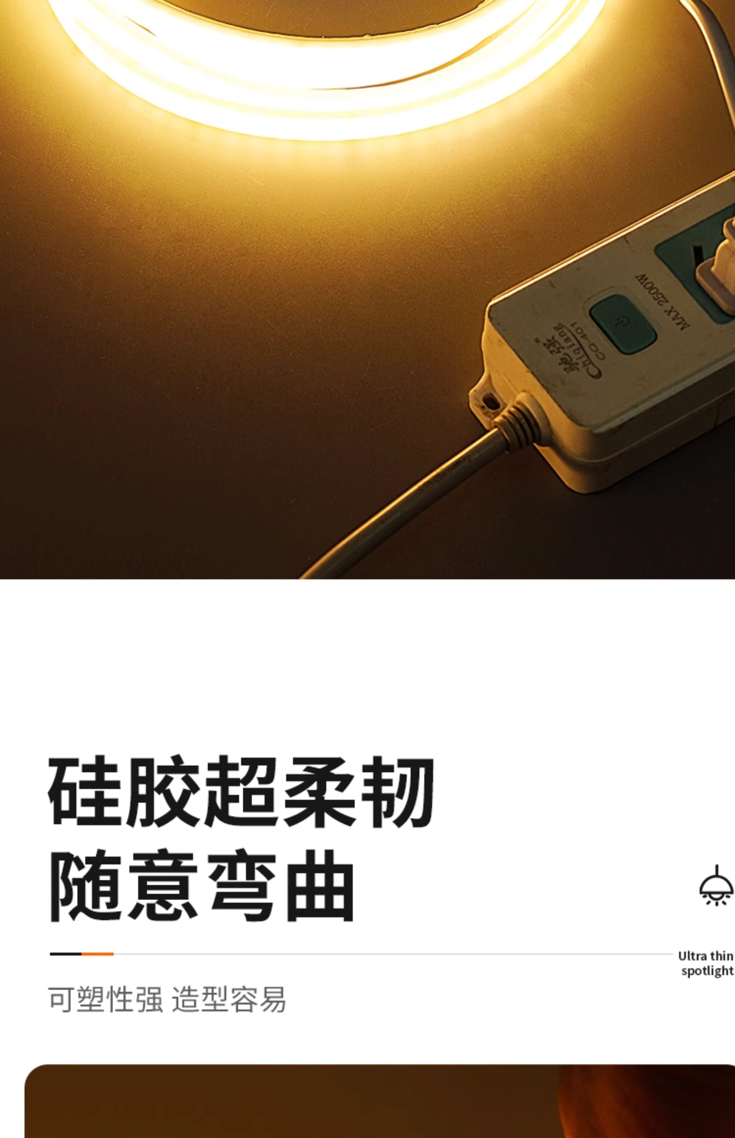 Ultra-Bright LED Strip Light High Voltage 220V Outdoor Waterproof Self-Adhesive Linear Atmosphere Light Home Use Silicone COB Flexible Light Strip