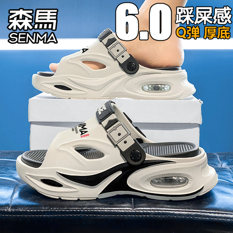 Спортивные сандалии Semir, мужская летняя уличная одежда, нескользящая износостойкая пляжная обувь на толстой подошве, увеличенного размера, тапочки двойного назначения большого размера