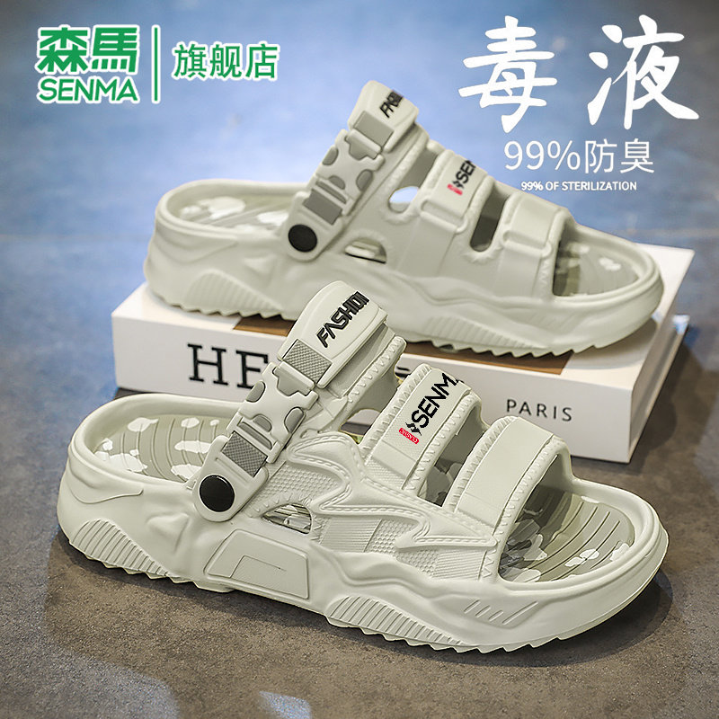 Мужские тапочки Semir; коллекция 2026 года; новинка лета; стильная молодежная верхняя одежда; нескользящие сандалии двойного назначения; спортивная пляжная обувь для вождения