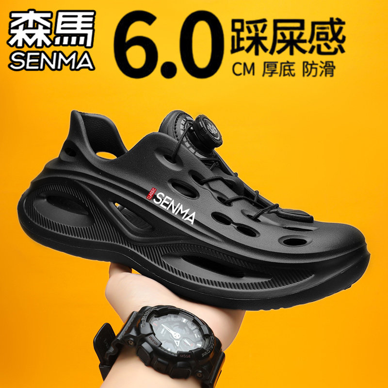 Semir official flagship slippers men's summer