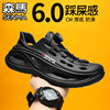 Semir official flagship slippers men's summer