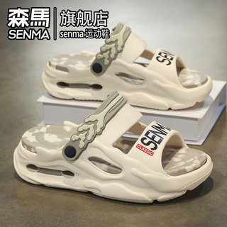 Semir official flagship men's shoes