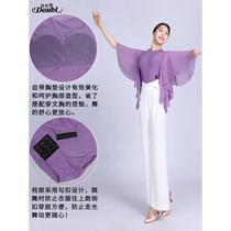 Dambao Rohuarz Dance Blouses Womens Round Collar Floating Sleeves One-piece Clothes New Morden Dance Practice Dancewear