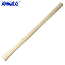 SeaSdick gnjz-4023 Dual-purpose ocean pick wooden handle cross pick large pickaxe handle (10 roots)