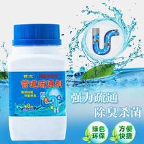 Pipe Dredging Agent Kitchen Bathroom Toilet Toilet Floor Drain Pool Sewer Pass Powder Manufacturer Direct
