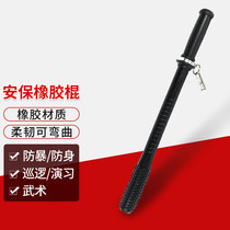 Quanhang anti-riot stick 48CM wolf tooth rubber patrol stick self-defense stick hard stick campus security duty stick