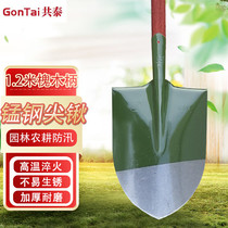 Gongtai 1 2m wooden handle pointed shovel flat shovel fire shovel manganese steel quenched outdoor garden agricultural flood control