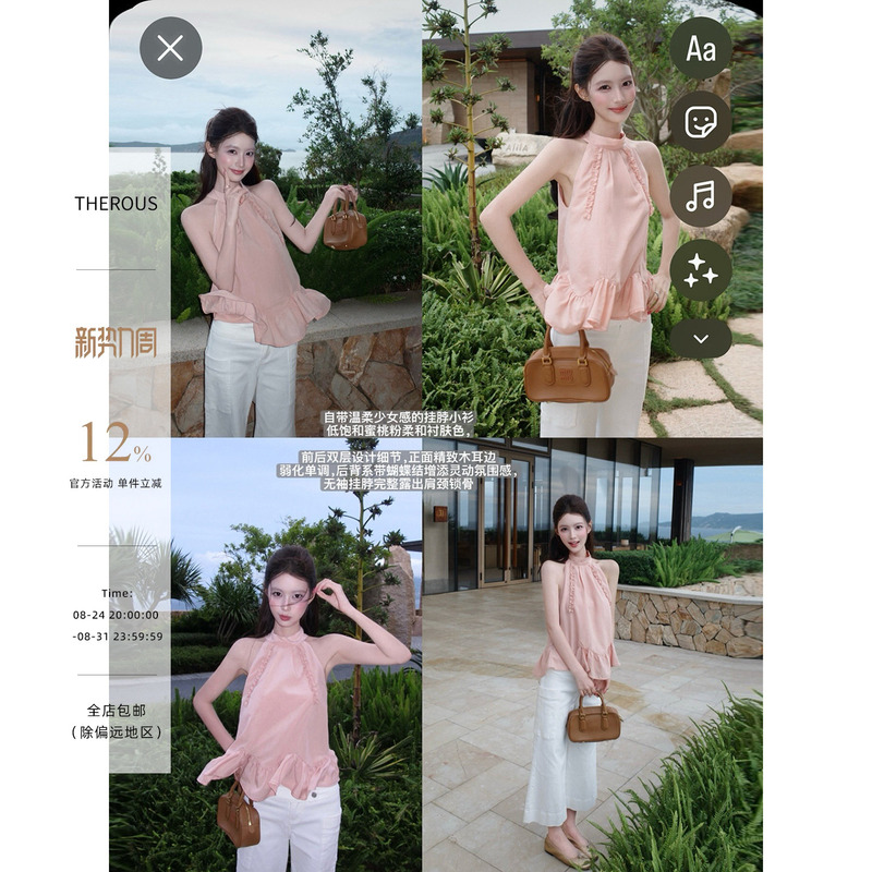 Xie Bu Rou 100% Lyocell Halter Neck Sleeveless Vest for Women, Summer Gentle Style with Ruffled Edges, Loose Thin Top Xie Bu Rou 100% Lyocell Halter Neck Sleeveless Vest for Women, Summer Gentle Style with Ruffled Edges, Loose Thin Top