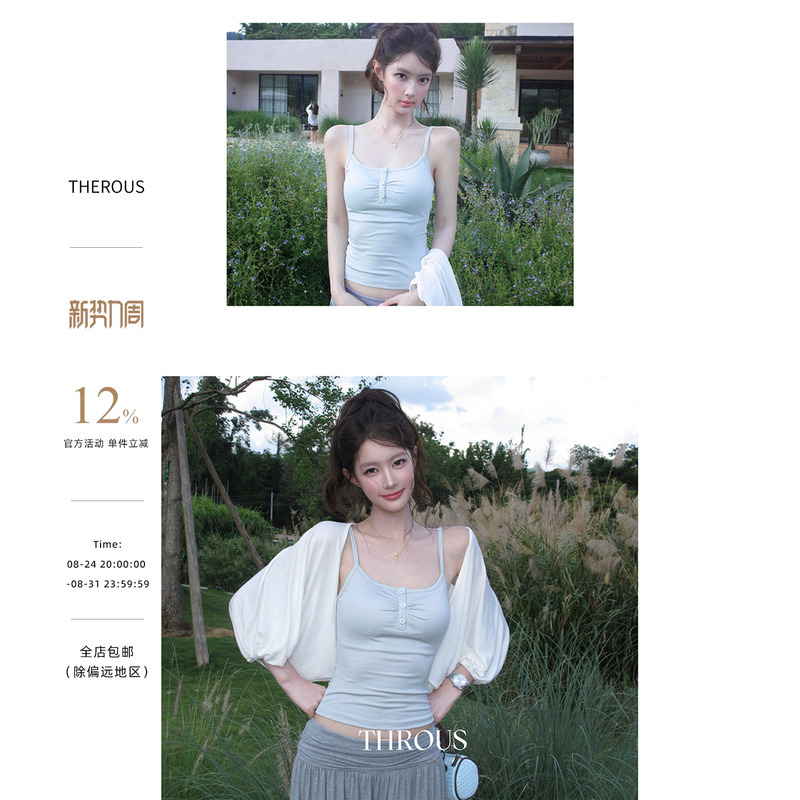 Xie Bu Rou U-Neck Outerwear Slim-Fit Sleeveless Camisole for Women, Summer Casual Simple Slimming Short Top Xie Bu Rou U-Neck Outerwear Slim-Fit Sleeveless Camisole for Women, Summer Casual Simple Slimming Short Top