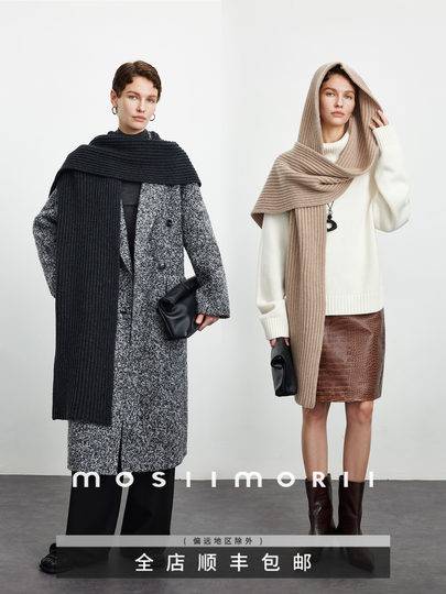 Mosiimorii Solid Color Sheep Wool Women's Autumn/Winter 2025 New Scarf Hat Shawl