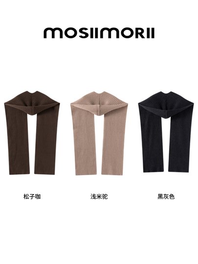 Mosiimorii Solid Color Sheep Wool Women's Autumn/Winter 2025 New Scarf Hat Shawl