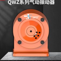 QWZ series pneumatic vibrator QWZ2500 pneumatic vibrator for underground vibration in mines and water conservancy and electric power construction sites