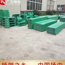Fiberglass flame retardant and anti-corrosion cable tray 800*150 with screw connecting piece composite pultruded cable tray factory