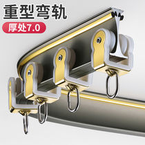 Heavy-duty aluminum alloy bendable track curtain slide single track double track curtain accessories curved track u-shaped silent