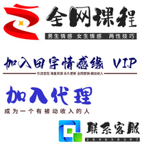 Yixi Emotions Strategy for Leaving Singles