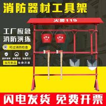 Fire equipment rack fire tool single row fire rack hanging shovel hook bucket ax shelf display rack single row display rack