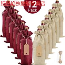 Wine linen red wine bag gift harness pocket tag tag tag wine bottle bag blind bag bag packaging hand