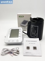 Yuyue high blood pressure electronic sphygmomanometer home pressure measuring instrument sphygmomanometer arm type sphygmomanometer measuring instrument sound