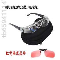 Specialized for fishing and fishing high-altitude travel recent new model % polarized outdoor telescope hanging down to watch TV magnifying for clear fishing viewing