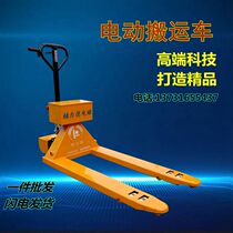 Semi-electric lifting ground bull forklift hydraulic lifting Electric Walking hand push handling loading and unloading pallet forklift 3T2T selection