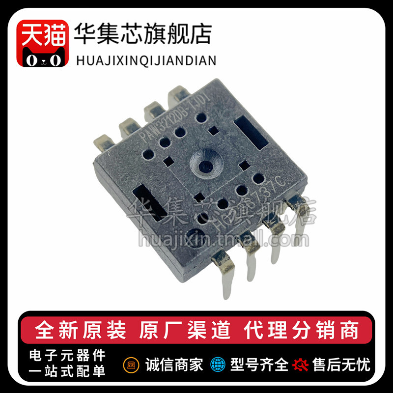 Brand New Original Paw3212Db-Tjdt Dip-8 Mouse Ic Wireless Optical Mouse Sensor