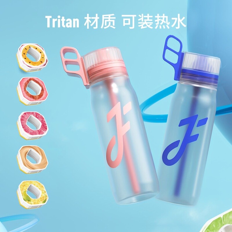 Playful Ring Children's Water Cup Joyfit Playful Cup with Crispy Fruit-Flavored Ring Beverage Flavored Pod Scent Cup