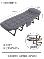 [Стабильная 8 -подготовительная кровать] Усиление тела на плане (66*190 см)