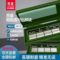 Surface roughness comparison sample Surface finish comparison sample Lathe flat milling and boring machine 8 sets Ra