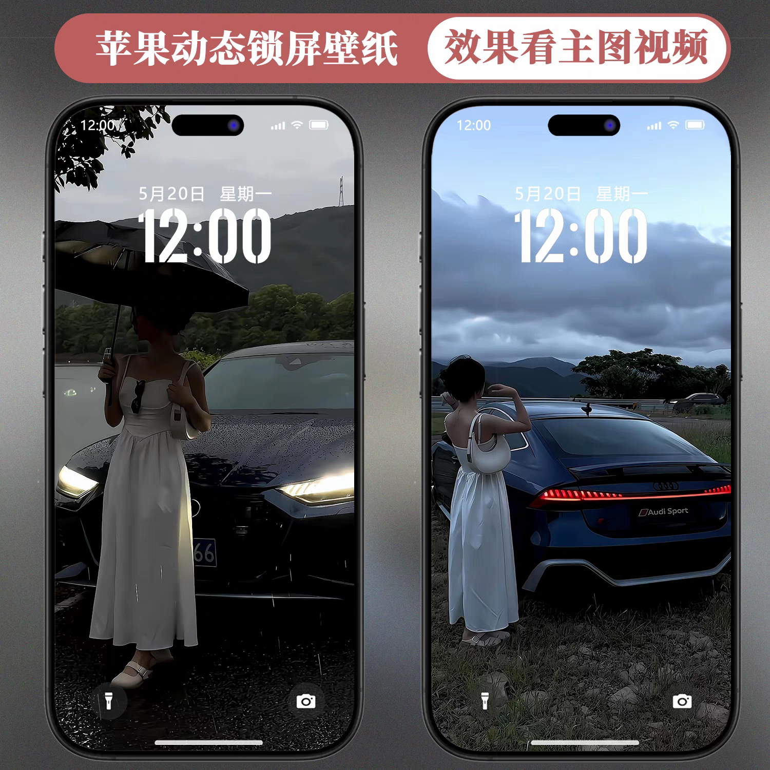 iOS动态壁纸怎么设置？iPhone高清实况照与亮灯主题壁纸设置全攻略来了！_iphone17_淘宝数码网