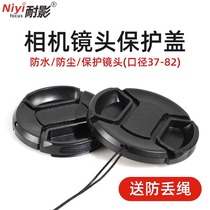 Suitable for SIGMA lens cap 62 67 72 77 82mm 18-200 18-270 18-35 24-70mm F2